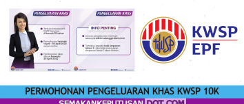 PERMOHONAN PENGELUARAN KHAS KWSP