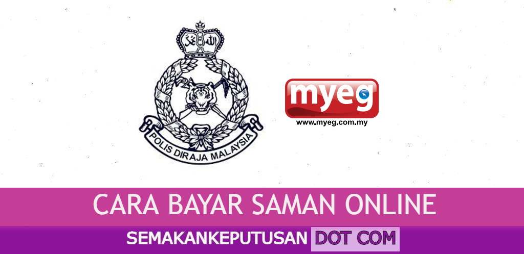 Cara Bayar Saman PDRM Online 2021 (mybayar.rmp.gov.my) - SEMAKAN KEPUTUSAN