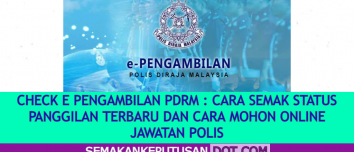 CHECK E PENGAMBILAN PDRM : CARA SEMAK STATUS PANGGILAN TERBARU DAN CARA MOHON ONLINE JAWATAN POLIS