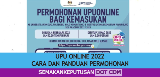 UPU ONLINE 2022 : CARA DAN PANDUAN PERMOHONAN - SEMAKAN KEPUTUSAN